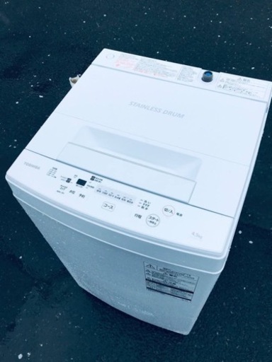 ET2759番⭐ TOSHIBA電気洗濯機⭐️ 2019年式 ET2759番⭐ TOSHIBA電気洗濯機⭐️ 2019年式