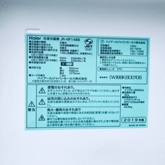 ET2766番⭐️ハイアール冷凍冷蔵庫⭐️ 2019年式