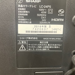 【ネット決済】SHARP★24型液晶テレビ★2018年製