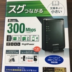 Wi-Fiルーター WN-G300R3    I-O DATA ...