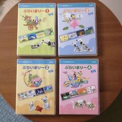 YAMAHA音楽教室 幼児科  ぷらいまりー DVD 3枚セット