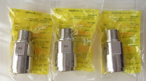 ☆日立金属 HITACHI プッシュインパクト継手接続要領 LIA 20A21X XH LPガス用 ◆3個セット・ひょうたん印