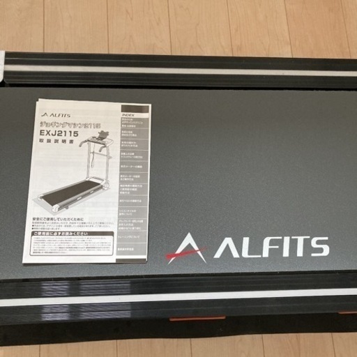 美品☆ルームランナー☆お譲り先決まりました
