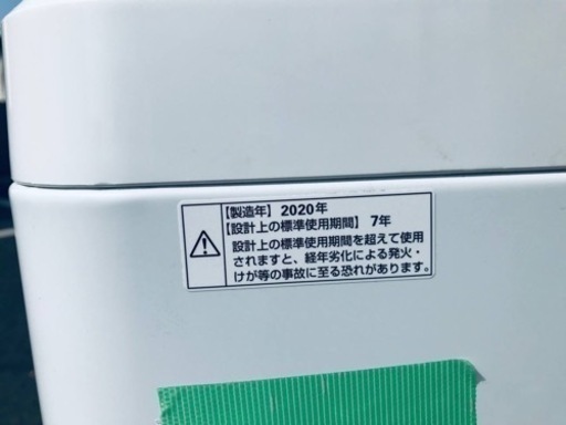 ②ET2326番⭐️ maxzen洗濯機⭐️ 2020年式