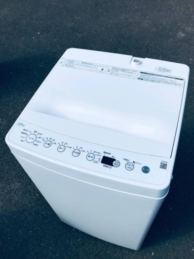 ②ET2327番⭐️ ハイアール電気洗濯機⭐️ 2021年式
