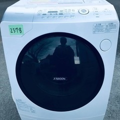 ②2378番 東芝✨電気洗濯乾燥機✨TW-296A1L‼️