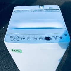 ②ET2329番⭐️ ハイアール電気洗濯機⭐️ 2020年式 | casenacasalucci ...