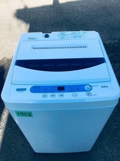 ⑤✨2019年製✨1953番 ヤマダ電機✨全自動電気洗濯機✨YWM-T50G1‼️