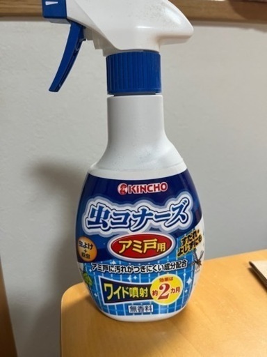 取引完了 虫コナーズ 網戸用 あや 自己紹介参照 中島公園通の家庭用品 害虫駆除 虫よけ の中古あげます 譲ります ジモティーで不用品の処分