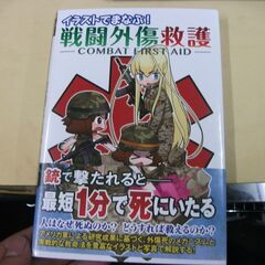 照井の中古が安い 激安で譲ります 無料であげます ジモティー