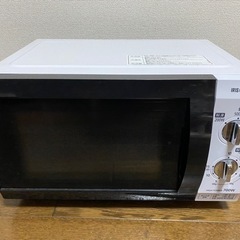 電子レンジ 18L フラットテーブル IMB-F184-5 ホワイト