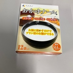 介護食　おかゆナール　12袋入　1個のみ