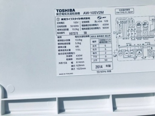 ④2108番 東芝✨電気洗濯乾燥機✨AW-10SV2M‼️