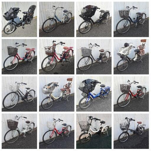 中古電動アシスト自転車専門店青空サイクル中古自転車電動自転車大阪