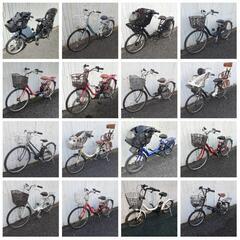 中古電動アシスト自転車専門店　青空サイクル　中古　自転車　電動自...