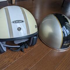 OGKヘルメット　２個　０円