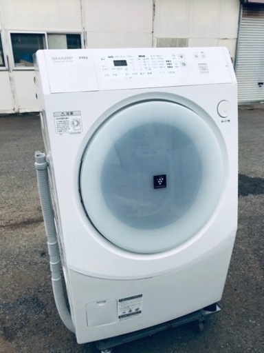 ①ET2555番⭐️9.0kg⭐️ SHARPドラム式電気洗濯乾燥機⭐️