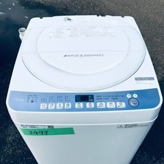 ①✨2018年製✨2497番 SHARP✨全自動電気洗濯機✨ES-T710-W‼️
