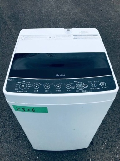 ①✨2020年製✨2526番ハイアール✨全自動電気洗濯機✨JW-C55D‼️