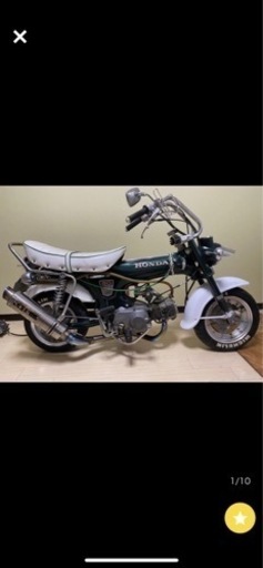 ダックス　DAX ホンダ　HONDA 車体
