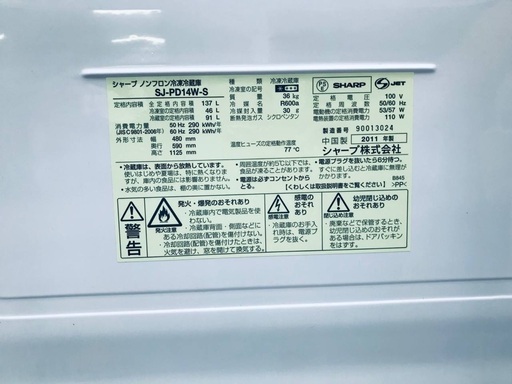 割引価格★生活家電2点セット【洗濯機・冷蔵庫】その他在庫多数❗️