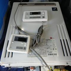 LPガス ガス給湯器 パーパス GX-2000AW-1　ほしい方...