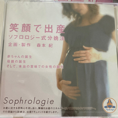 【ネット決済】オオクフォーミズクリニック松戸の出産CD