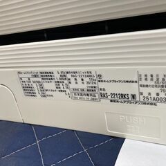 K1,RAS-2212RKS,東芝,標準工事費込み,2012年式,6畳用,2.2Kw,