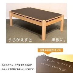 黒板 国産 ひのき プレイテーブル モンテッソーリ 知育 リバーシブル 
