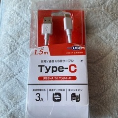 新品同様✨type―C。USBケーブル 充電器