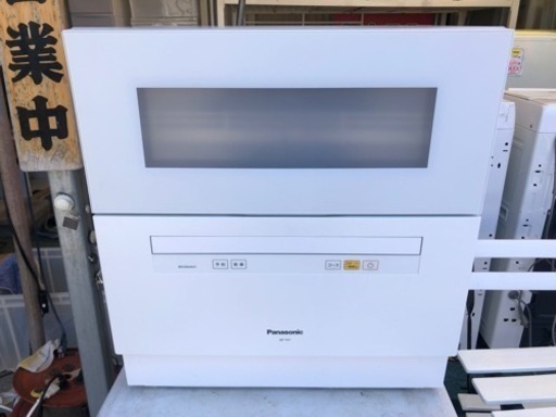 【リサイクルサービス八光　田上店　配達・設置OK】パナソニック Panasonic NP-TH1-W [食器洗い乾燥機 卓上型 ECONAVI（エコナビ）搭載 ホワイト]