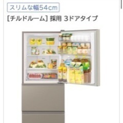 値下げしました！日立冷凍冷蔵庫 2019年製