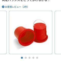 美品　パカポコ（赤）