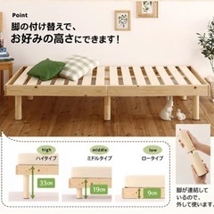 コンパクト天然木すのこベッド（シングル）ボンネルコイルマットレス付き