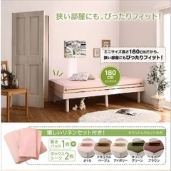 コンパクト天然木すのこベッド（シングル）ボンネルコイルマットレス付き