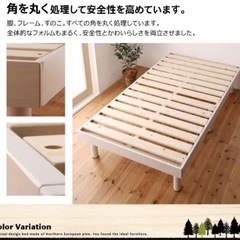 コンパクト天然木すのこベッド（シングル）ボンネルコイルマットレス付き