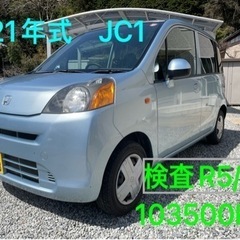 ★ライフ★H21年式★走行103500km★検査R5/11★