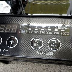 札幌白石区 2口IHコンロ アイリスオーヤマ IHK-WKT2 IHクッキングヒーター 電磁調理器 本郷通店