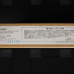 無印良品/MUJI リビングでもダイニングでも使えるソファチェア 3人掛け 肘掛付き 分離可能 ナチュラル   中古家具 店頭引取歓迎 R5638)