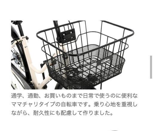 【受渡し予定者決定】26インチ　自転車　使用回数少ない　asahi購入1年以内
