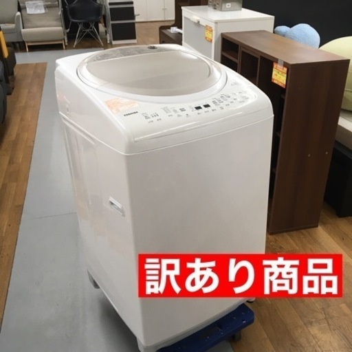 S174訳あり商品！！東芝 タテ型洗濯乾燥機 サテンゴールド AW-9V5