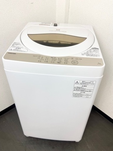 激安‼️浸透パワフル洗浄 20年製 5キロ TOSHIBA洗濯機AW-5G8