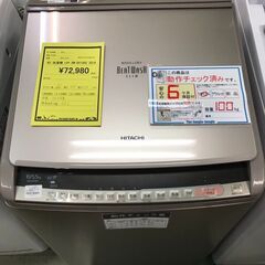 値下げしました！！　洗濯機 HITACHI BW-DV100C ...