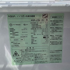 【RKGRE-865】特価！アクア/AQUA/126L 2ドア冷凍冷蔵庫/AQR-J13J(S)/中古品/2020年製/当社より近隣無料配達