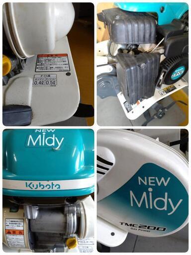 カセットガス耕運機 ニューミディ [ Midy ] カチット TMC200 耕耘機