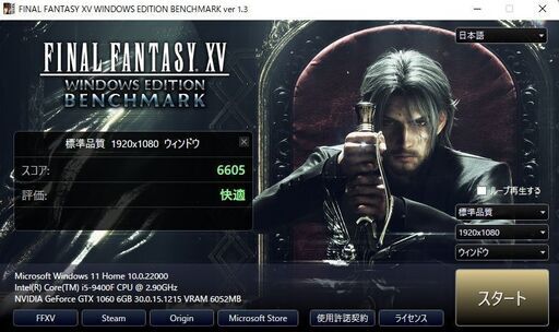 動作確認済】NVIDIA GeForce GTX 1060 6GB グラフィックボード HDMI