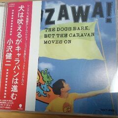 小沢健二さんのCDです。