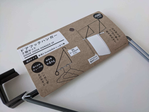 スリーコインズ ドアフックハンガー2個set チャン 西新町の洗濯用品の中古あげます 譲ります ジモティーで不用品の処分