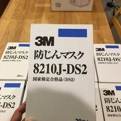 3M スリーエム  8210j-DS2  20枚入8箱