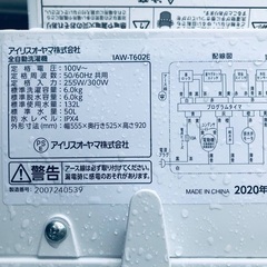⭐️2020年製⭐️ 洗濯機/冷蔵庫★★本日限定♪♪新生活応援セール⭐️　